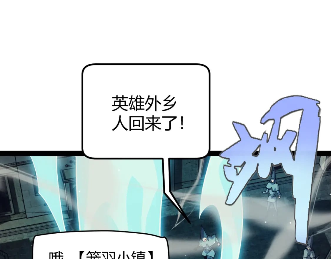第179话 天拥第一！147