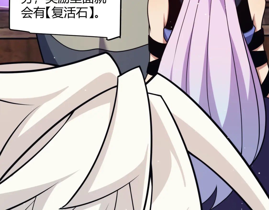 第180话 出乎意料109