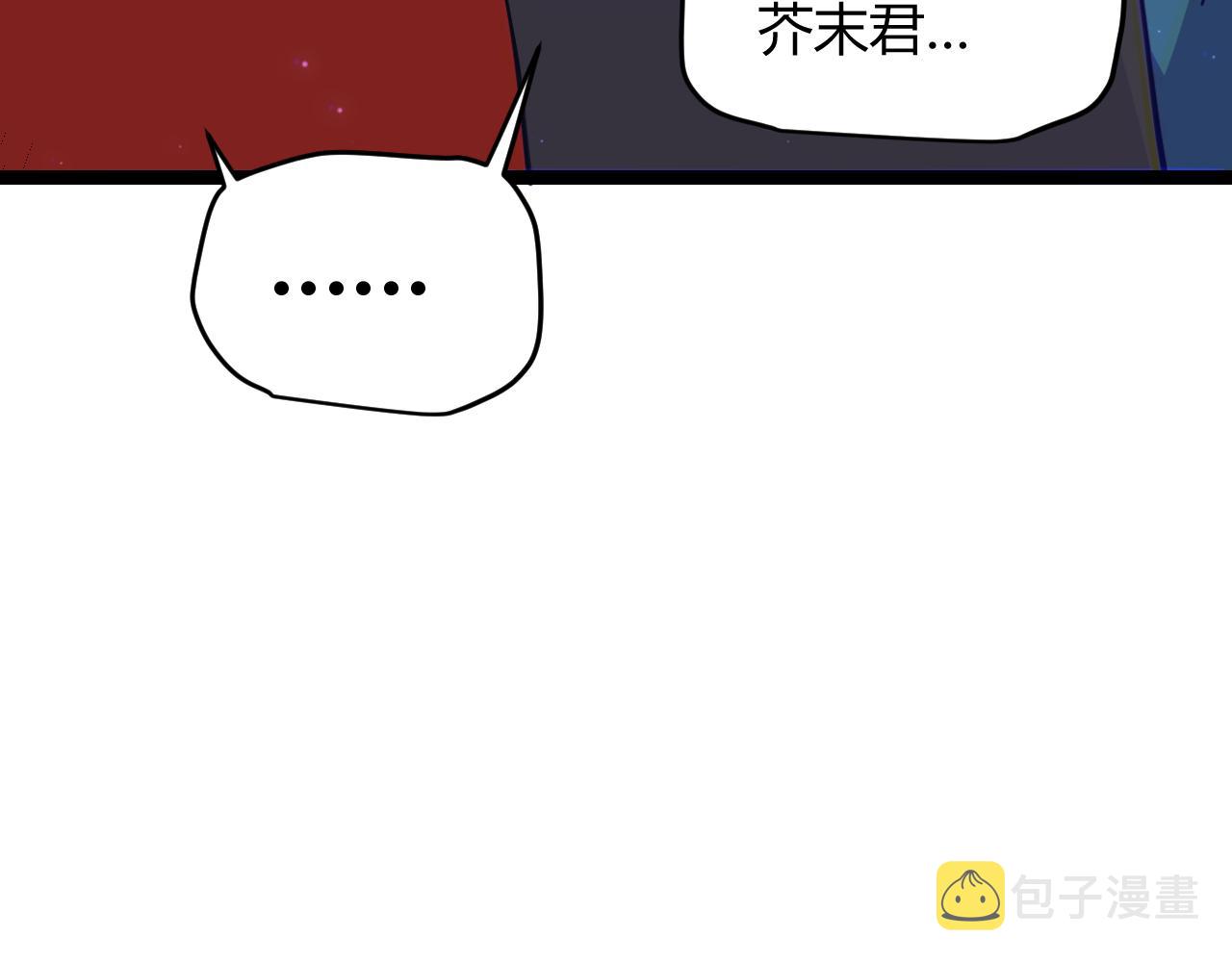 第81话 升级的计划64