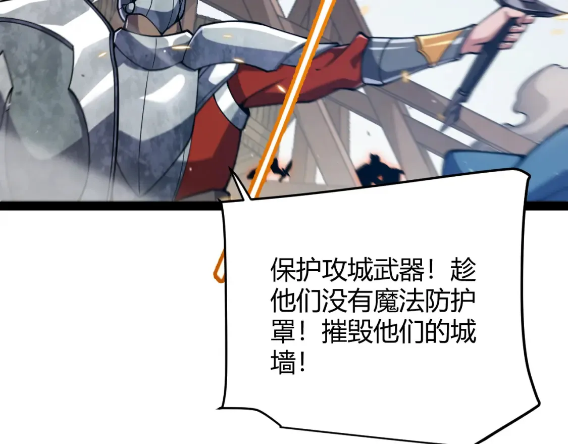 第254话 命神之子96