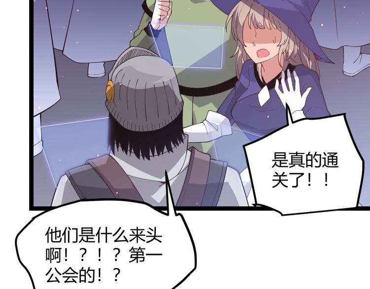 第十二话 奔流的独舞，狂级首杀204