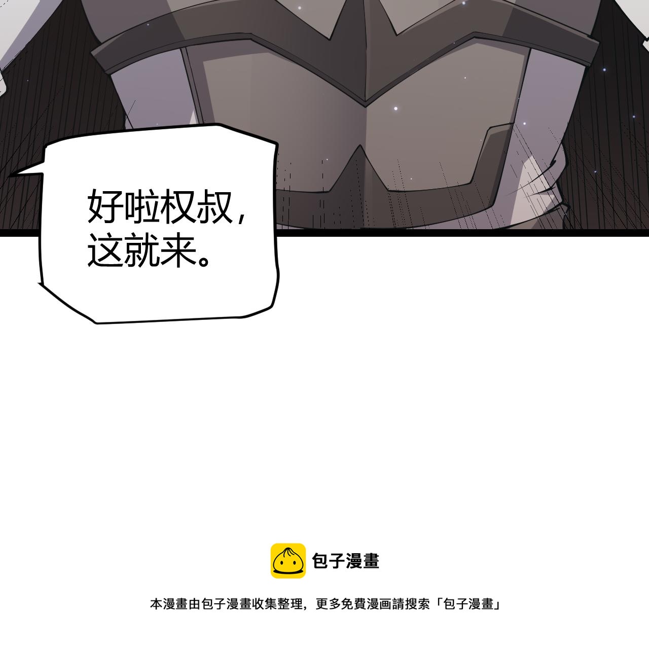 第70话 等待他的归来72