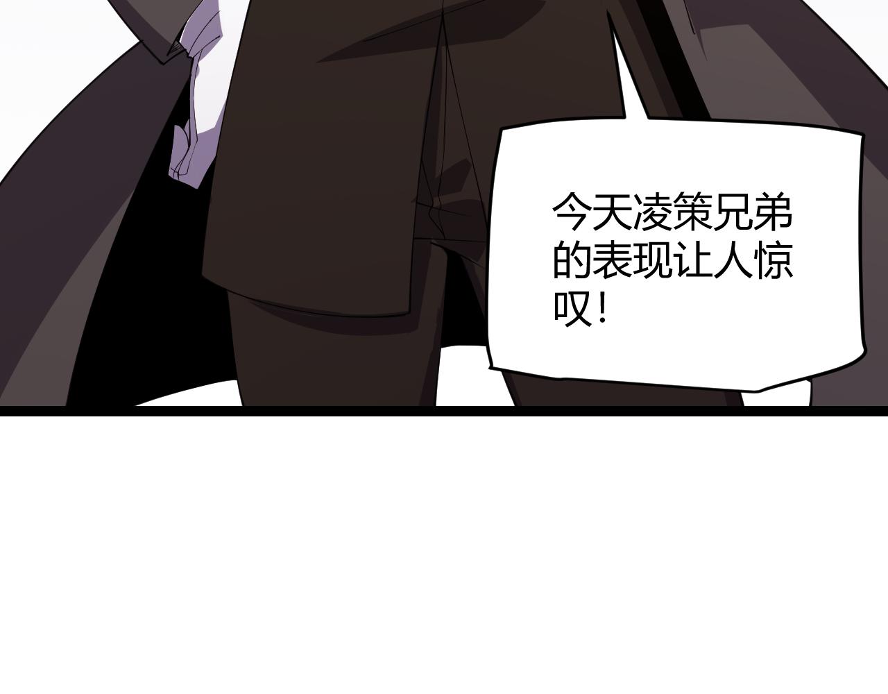 第101话 打造最强91