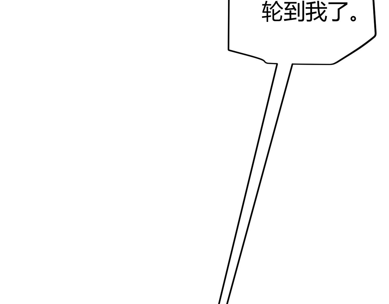 第81话 升级的计划32