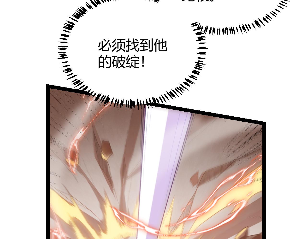第43话 再战！再战！再战！76