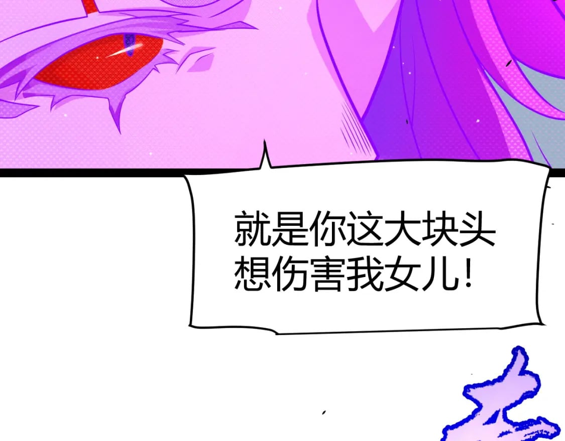 第210话 骑士与恶魔的屠杀85