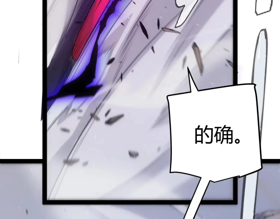 第252话 碾压级别的败退！60