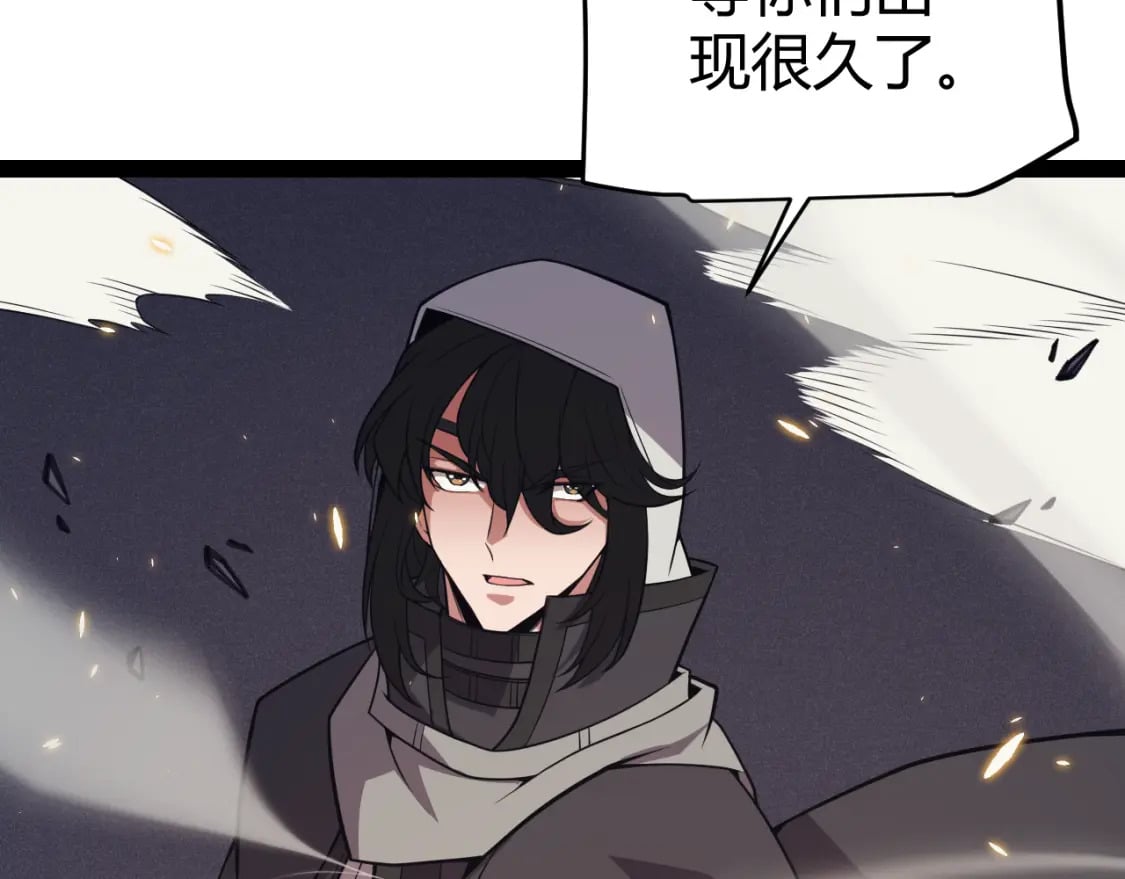 第170话 骚乱出现166