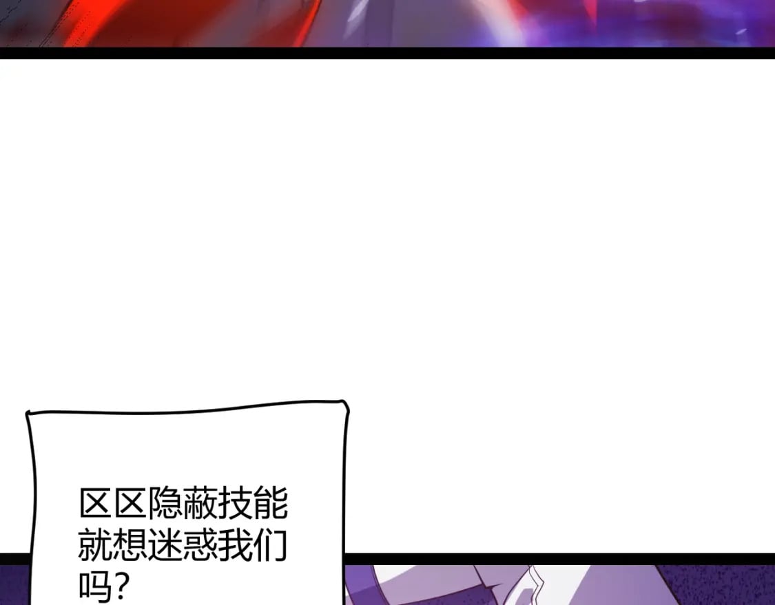 第171话 陷入苦境的【影】？70