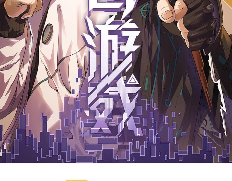 第五话 狂妄的一级6