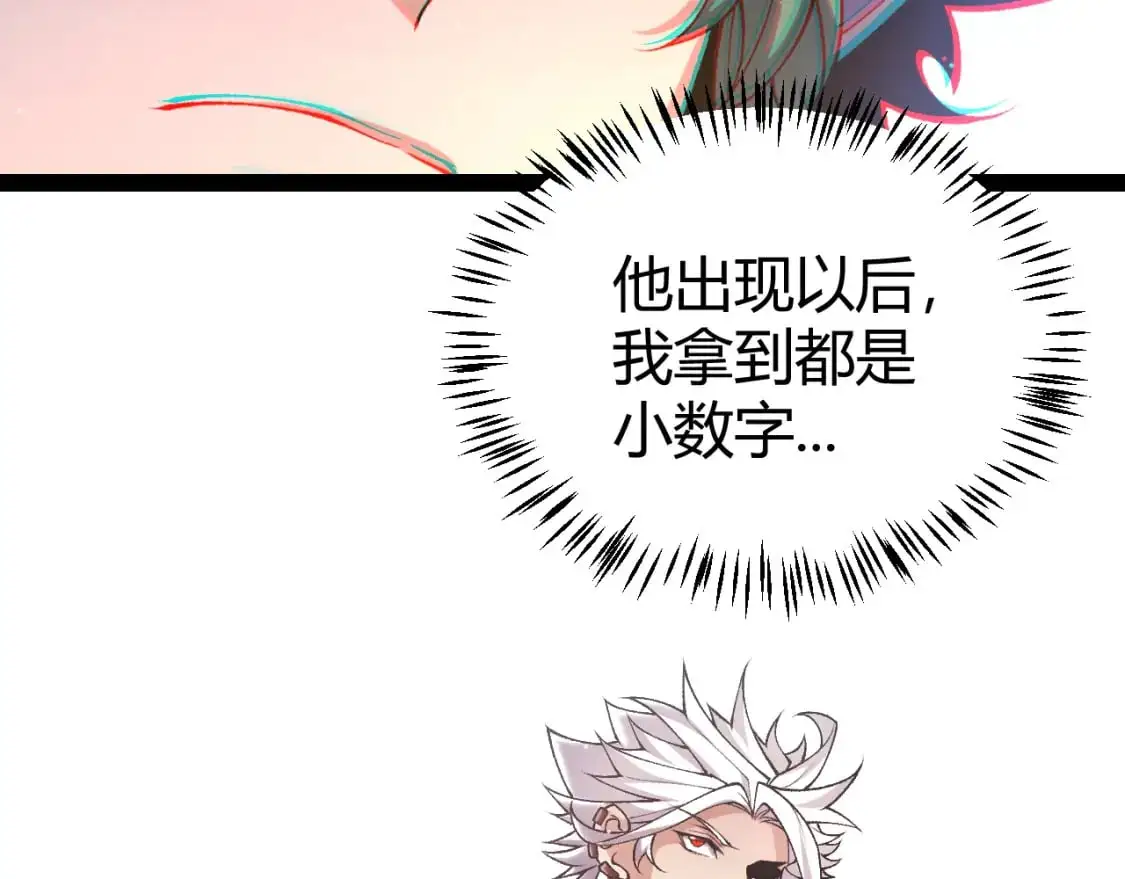 第221话 【影】！一个都不能少153