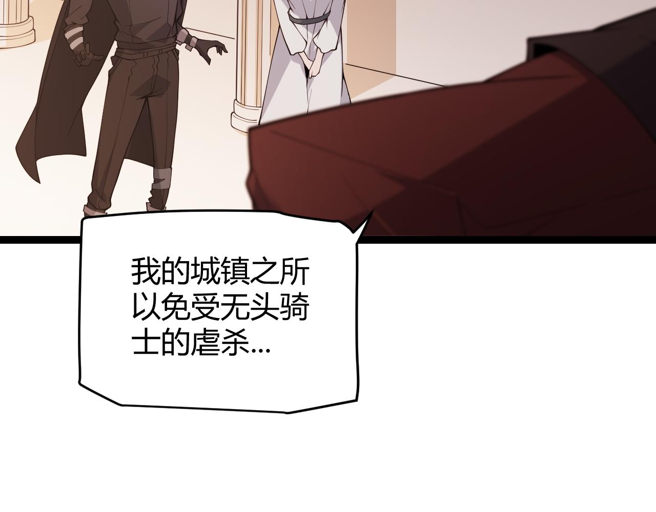 第109话 死亡女巫的索求110