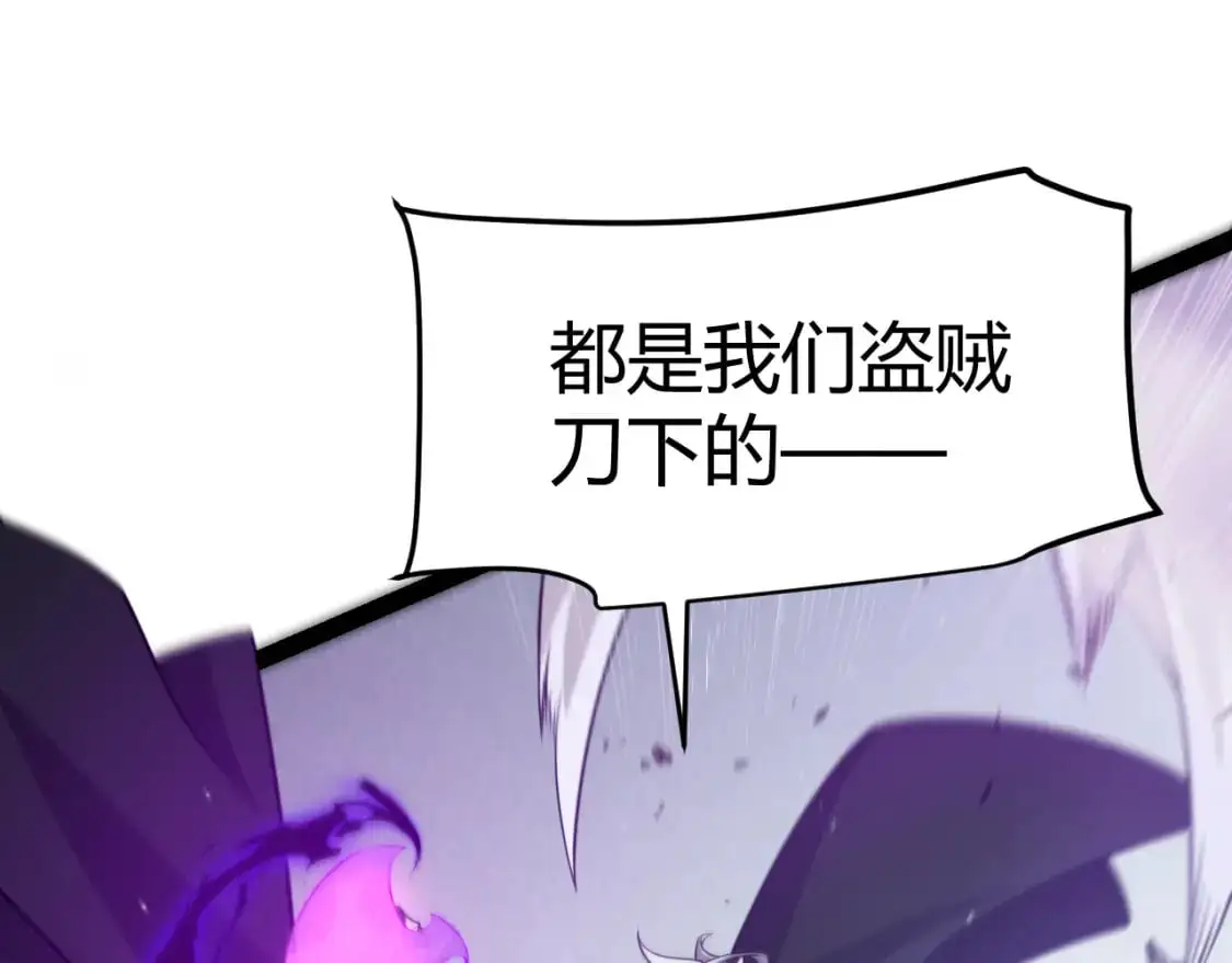 第221话 【影】！一个都不能少73