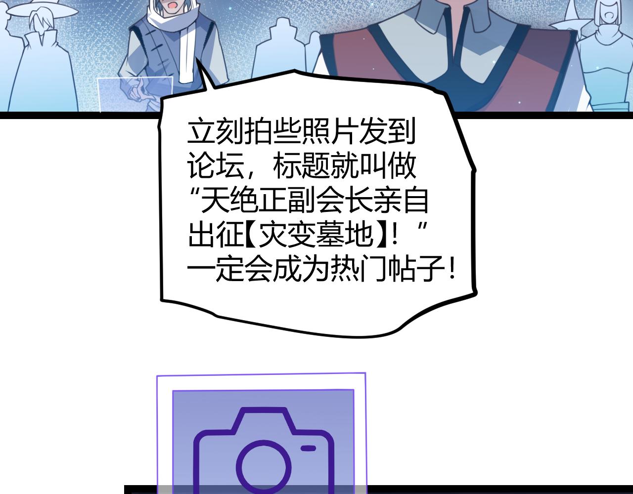 第46话 有点意思35