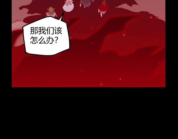 第十一话 攻击累积！星火燎原！26