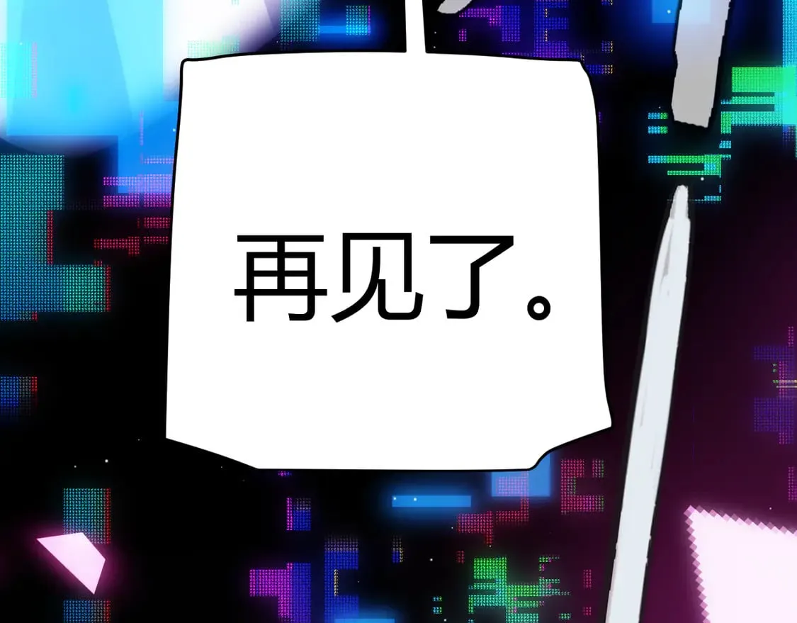 第261话 跪下道歉167