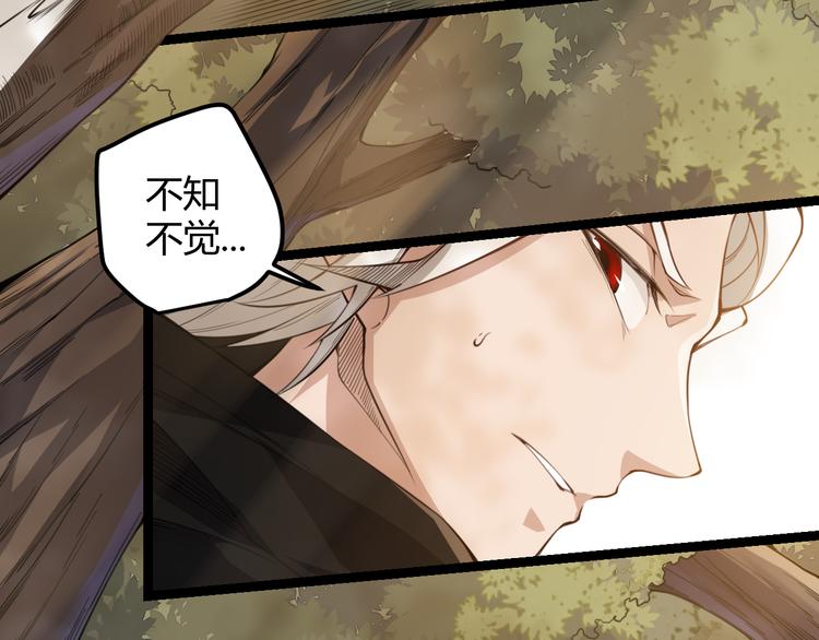 第四话 造极套装108
