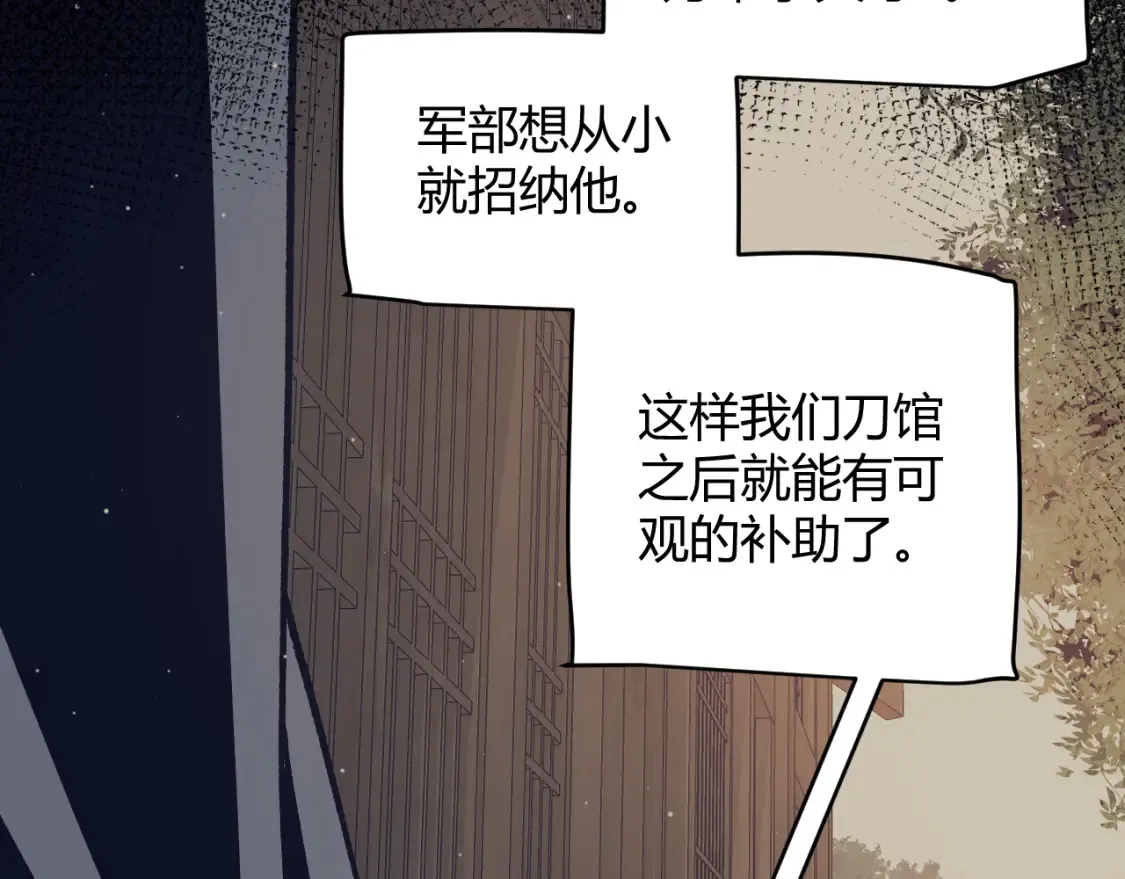 第215话 纳洛的选择？！6