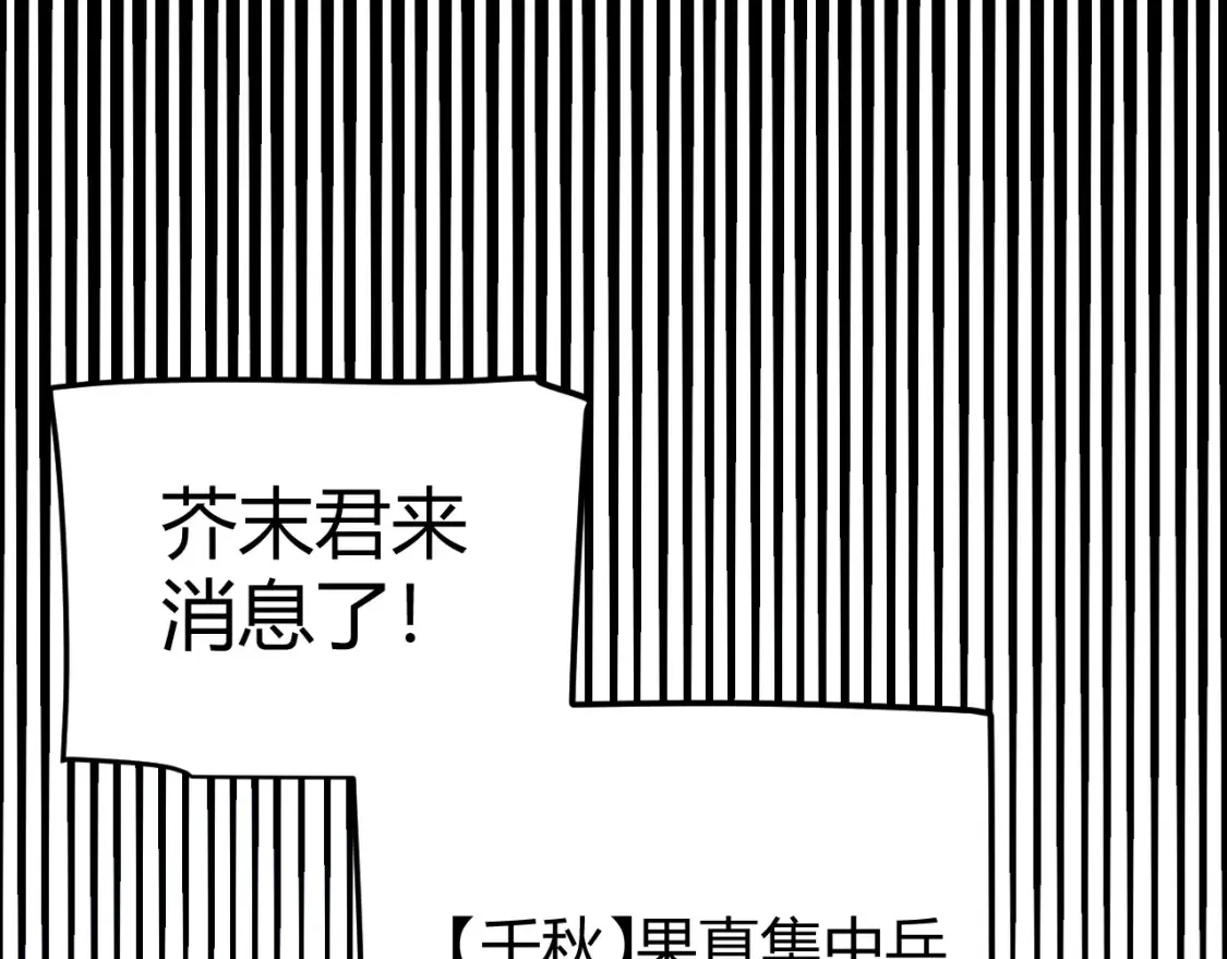 第251话 区区两人？！我的目标是整个公会！157