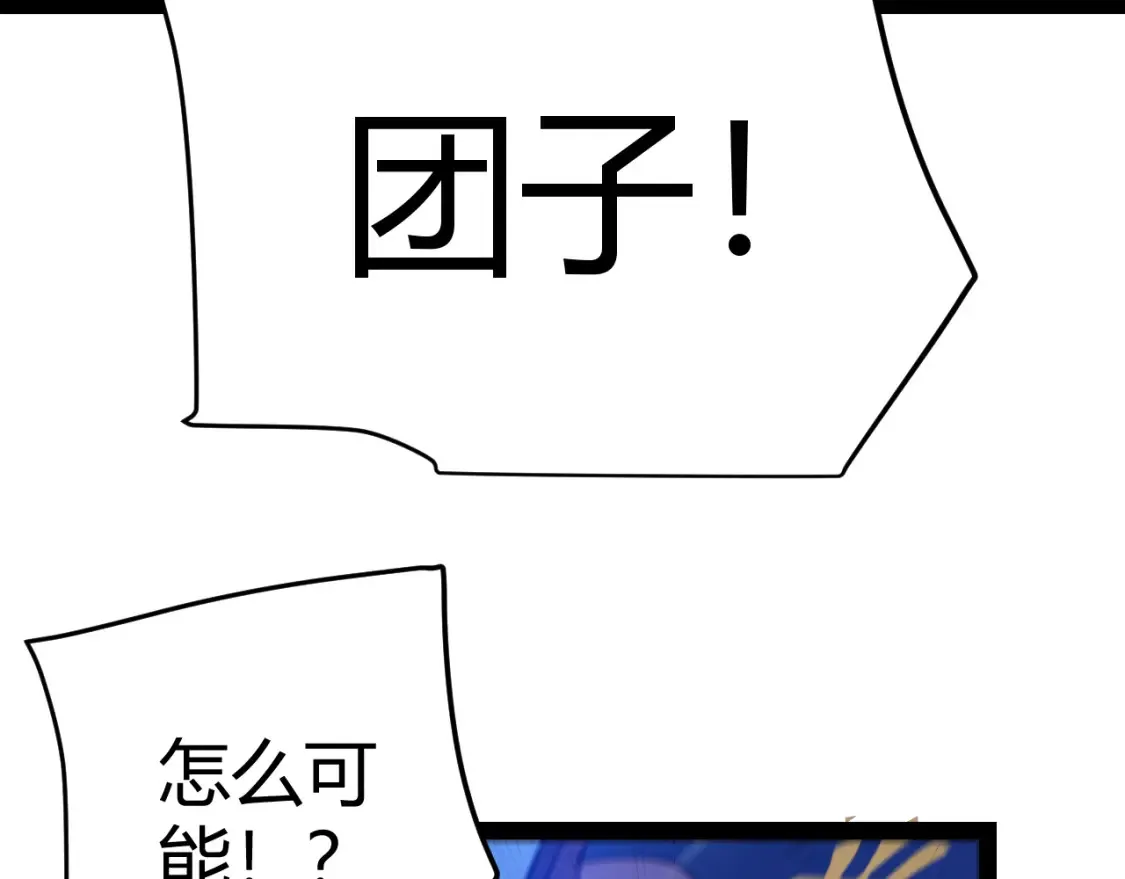 第244话 新的觉醒178