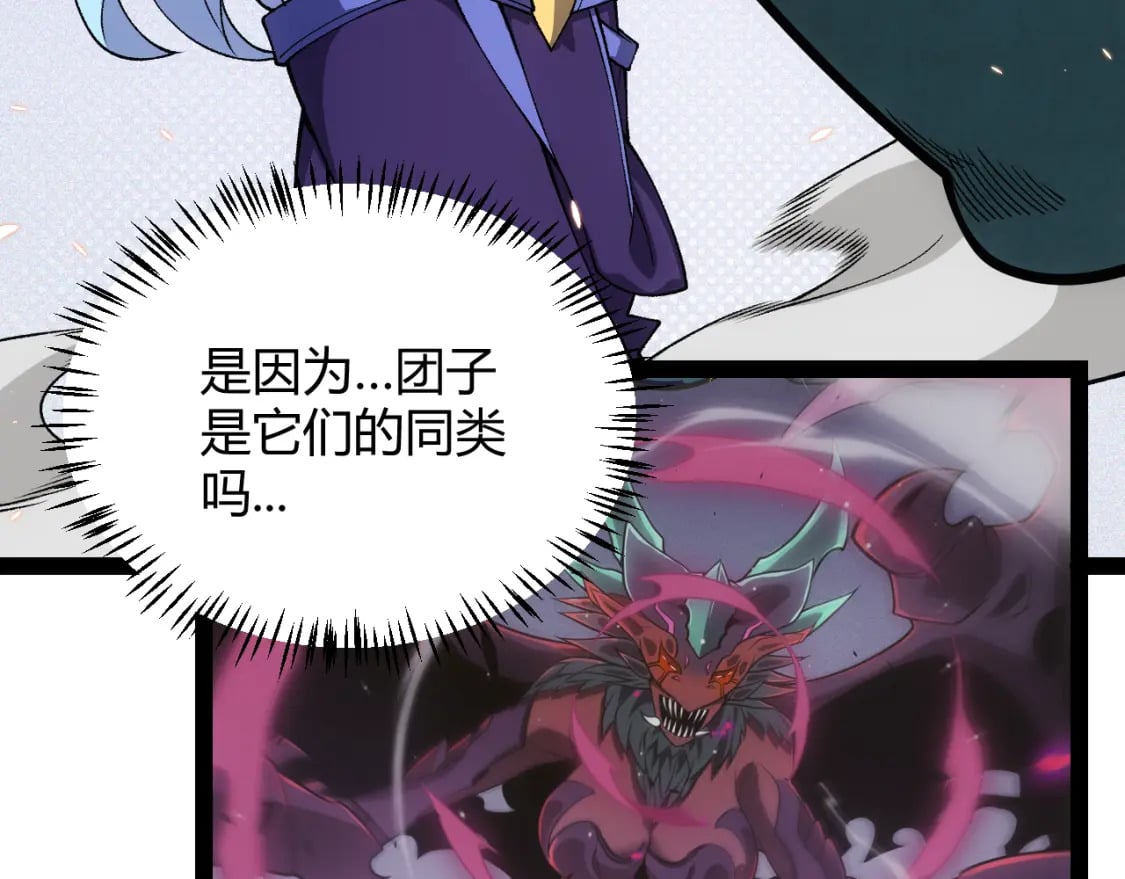 第180话 出乎意料164