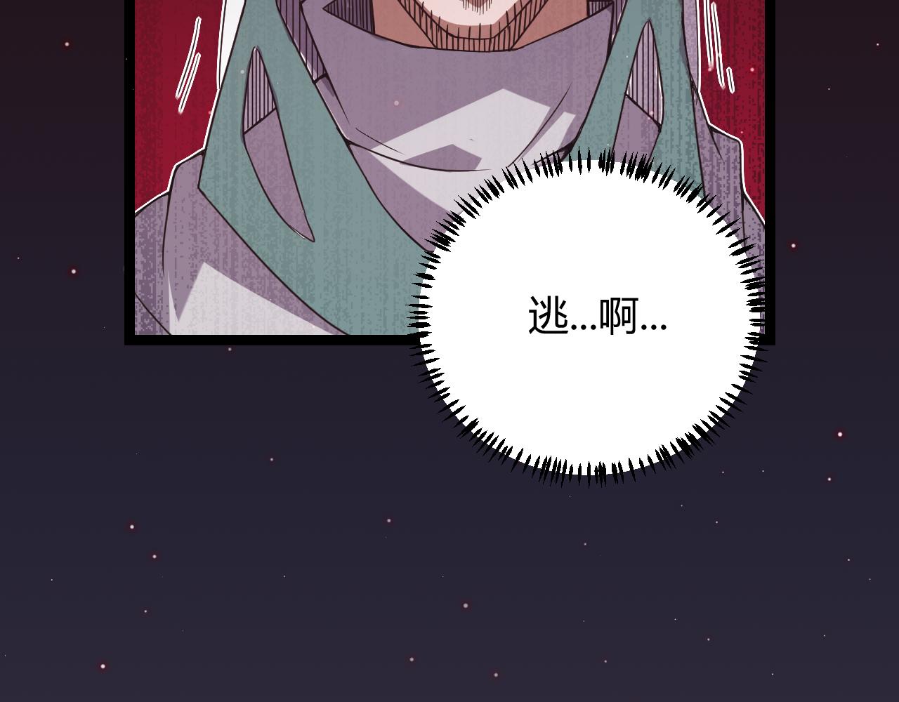 第22话 3分钟！凌策的警告！149