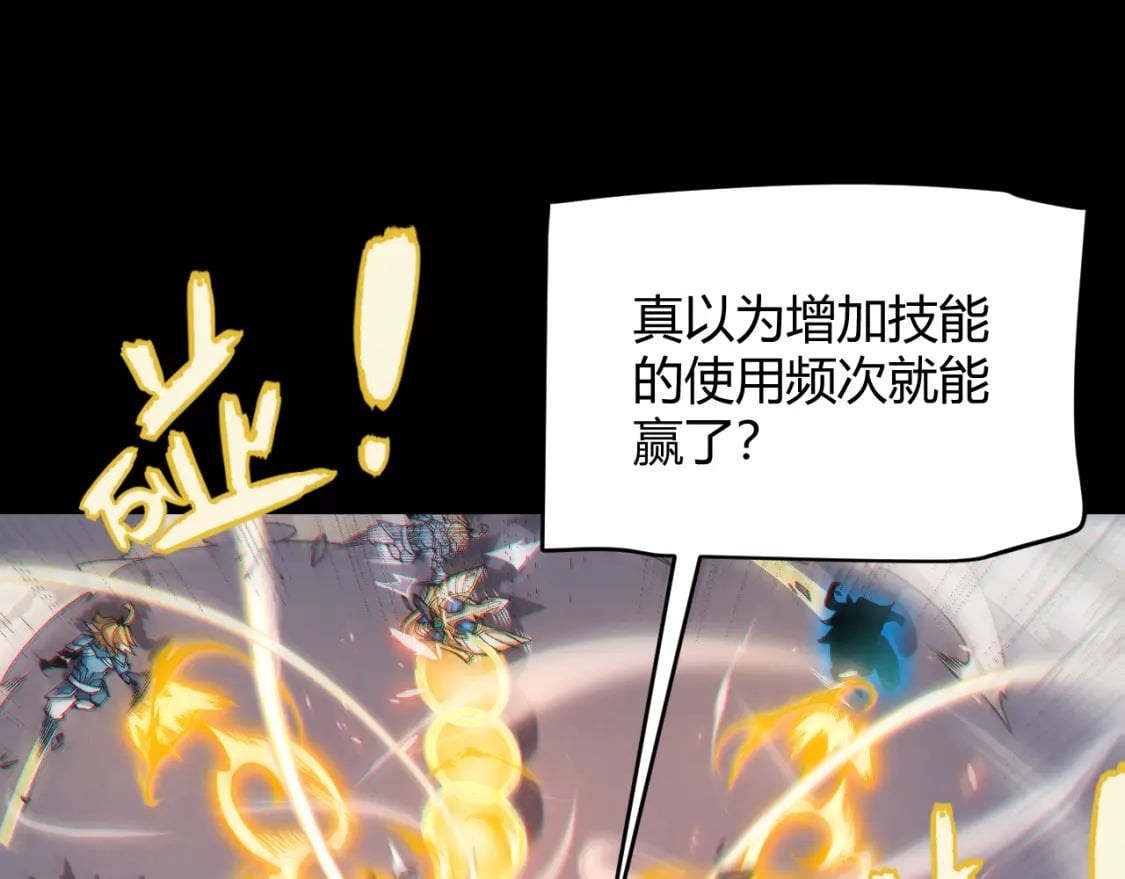 第188话 巨大的差距？147