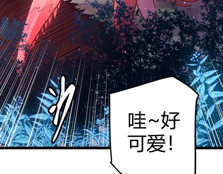 第十话 天敌之声！26