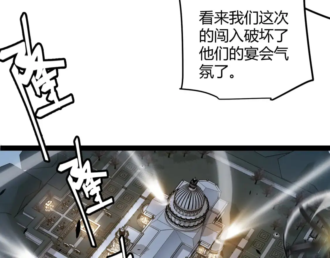 第230话 纳洛苏醒120
