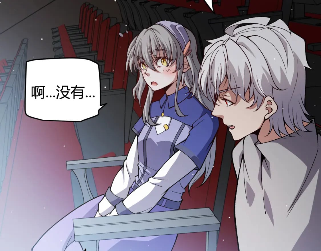 第203话 相遇不动暗纹59