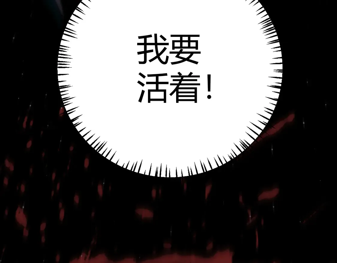 第267话 敌意14