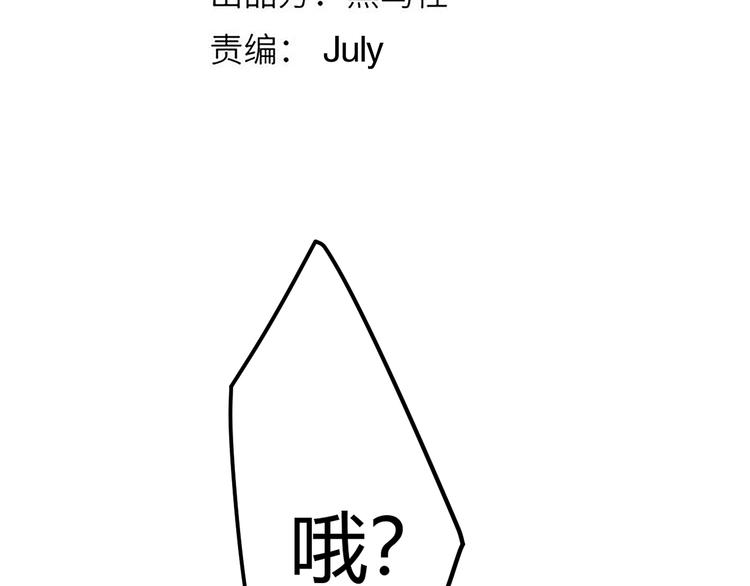 第九话 暗响森林，涌动的内外！10