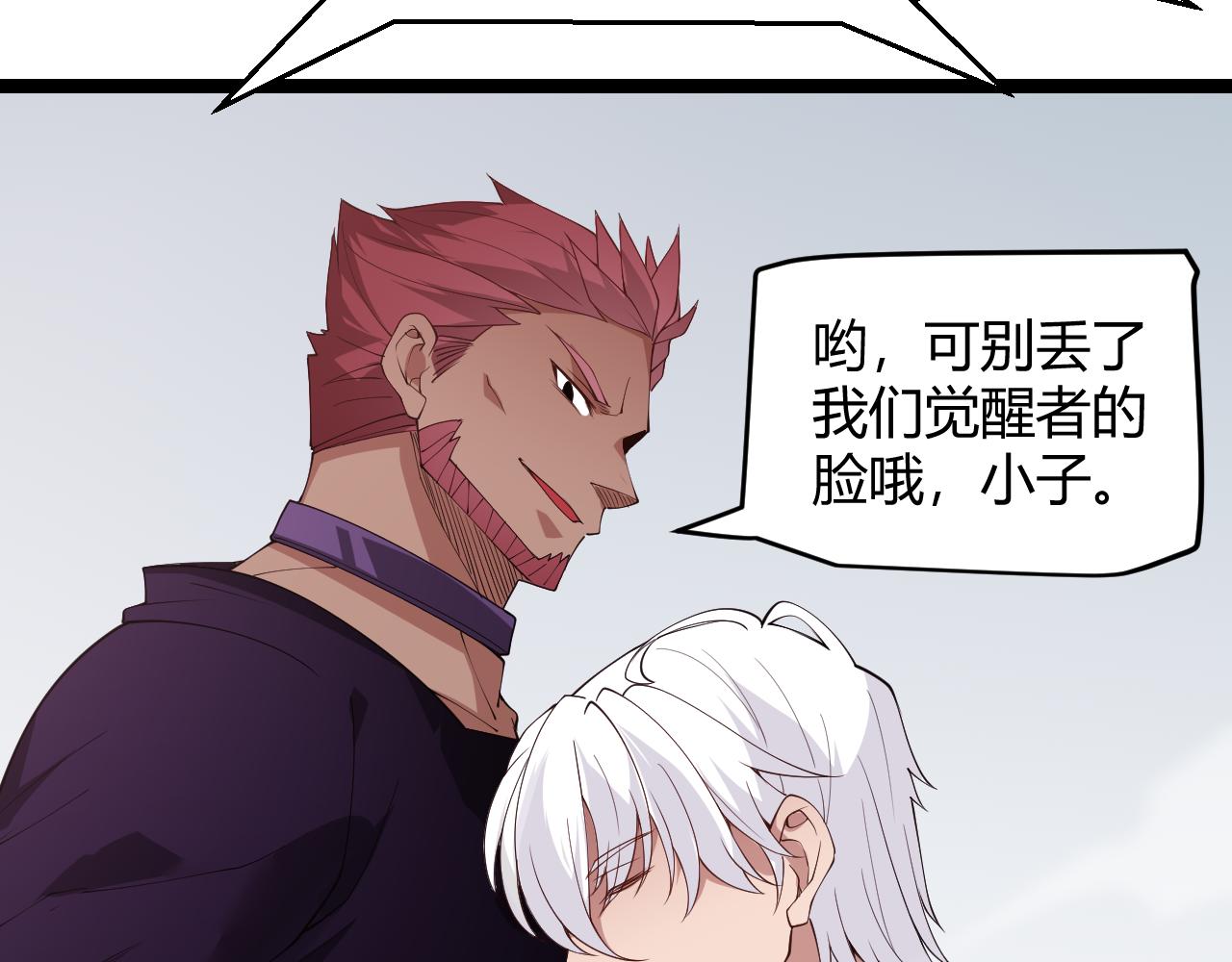第100话 差距155
