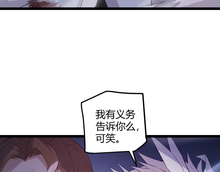 第18话 1V2!恶灵隐身！124