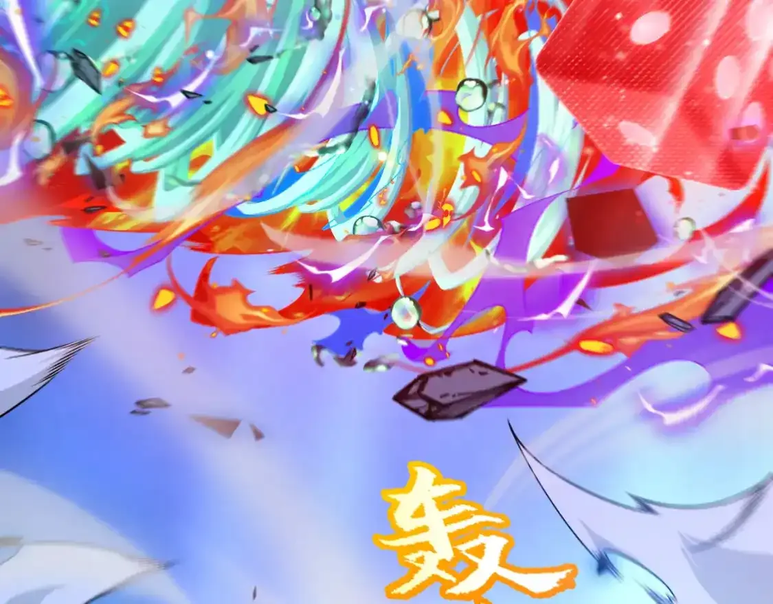 第242话 绝望的凌策161