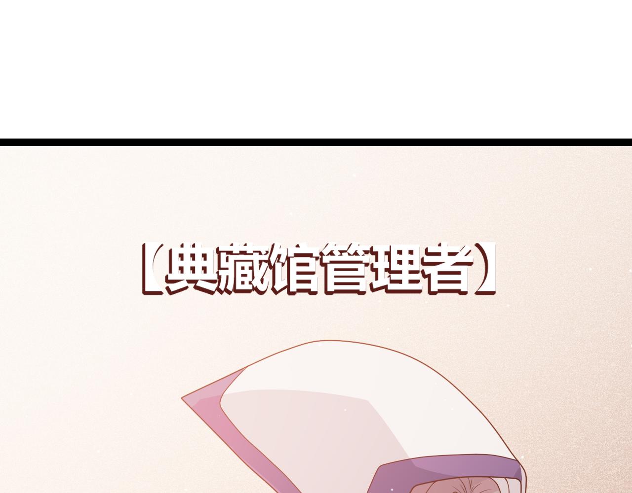 第107话 辉煌之证启程！68
