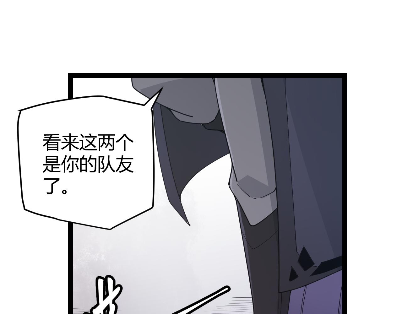 第55话 不用重狙的切磋79
