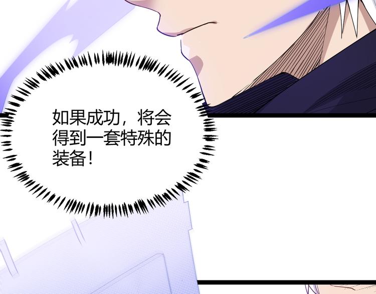 第三话 登顶168