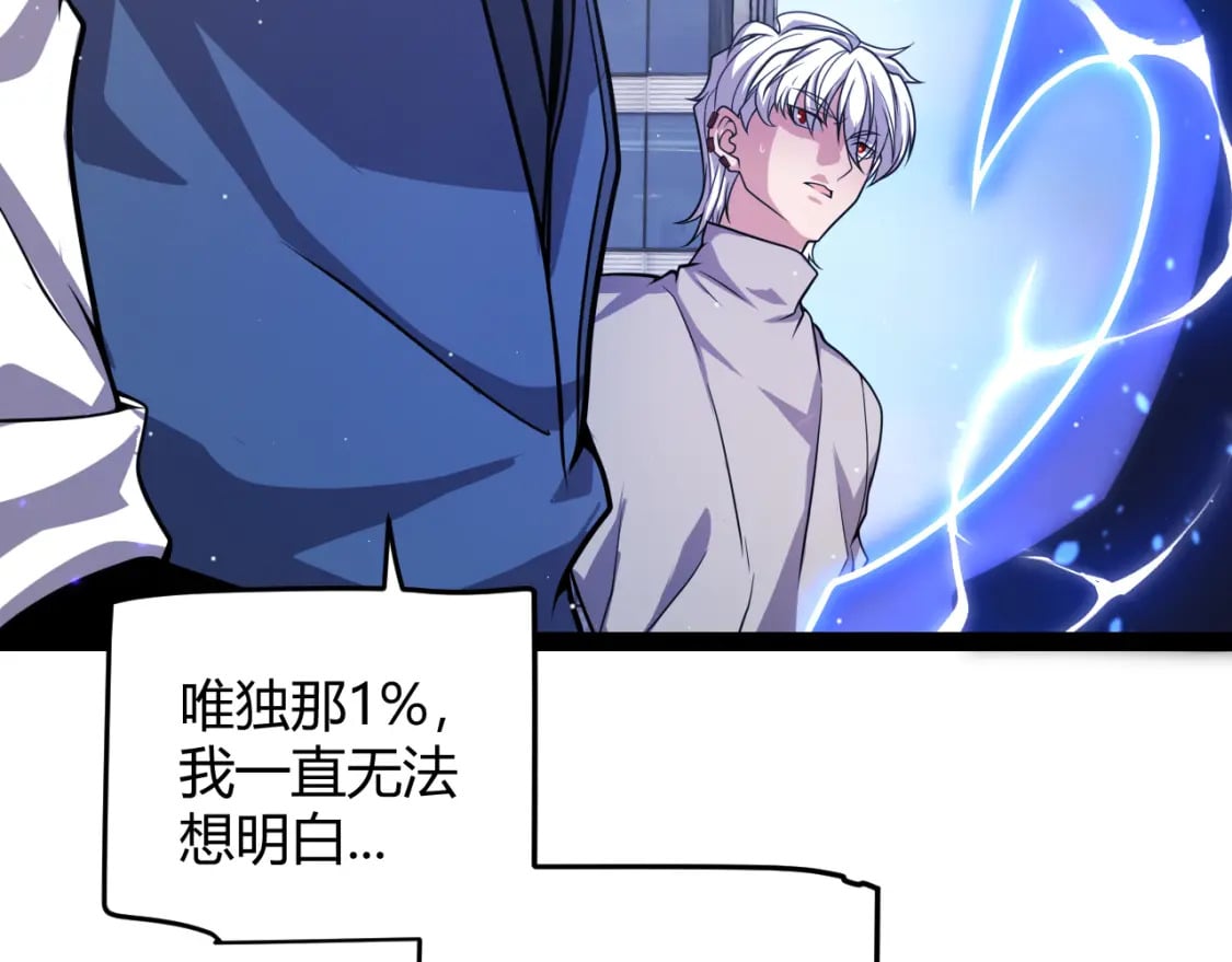第204话 第二次切磋142