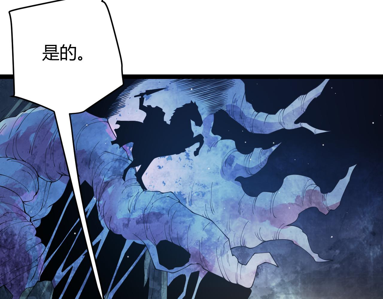 第107话 辉煌之证启程！117
