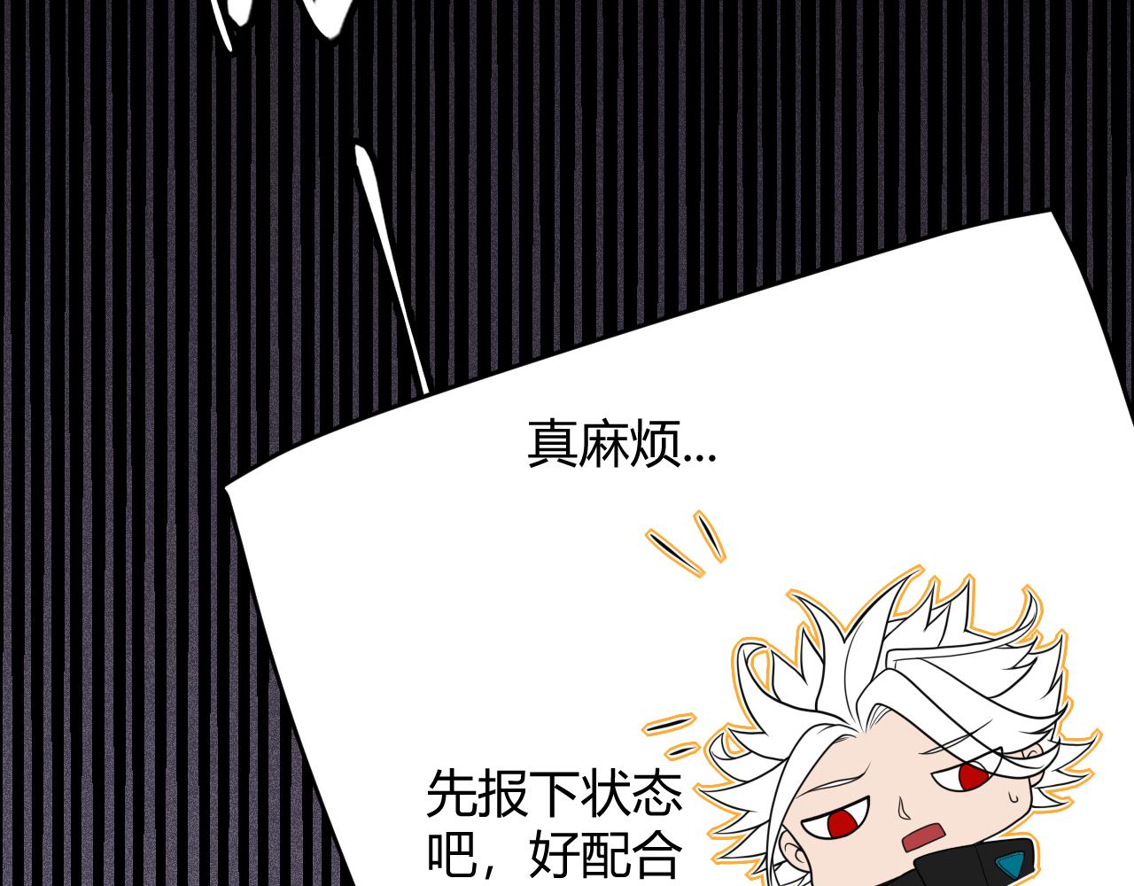 第116话 狼与羊！74