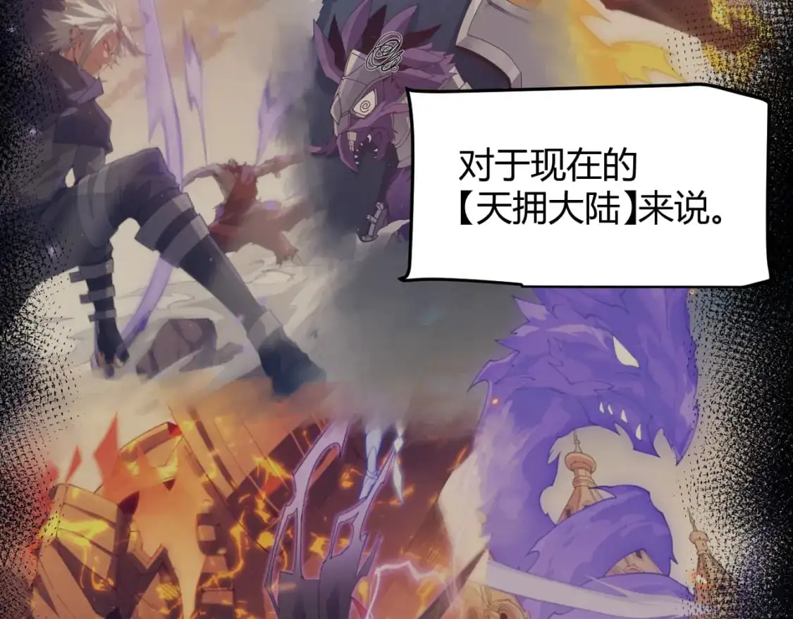 第238话 第二次赌注开始！37