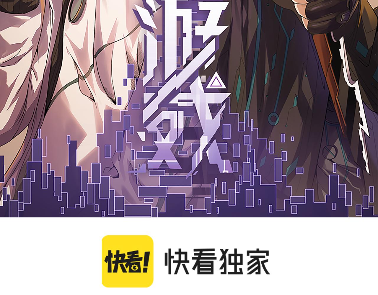 第132话 铁拳监狱长12