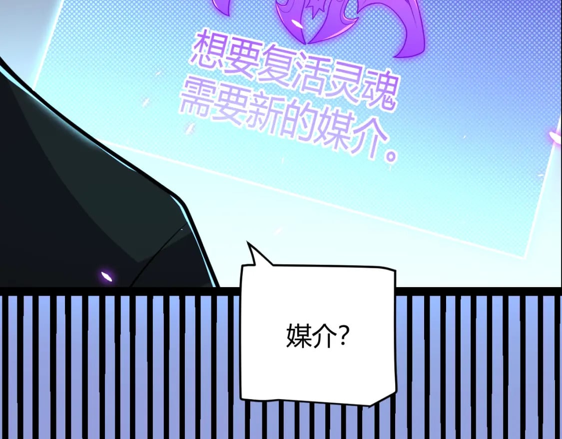 第199话 团子与母亲131