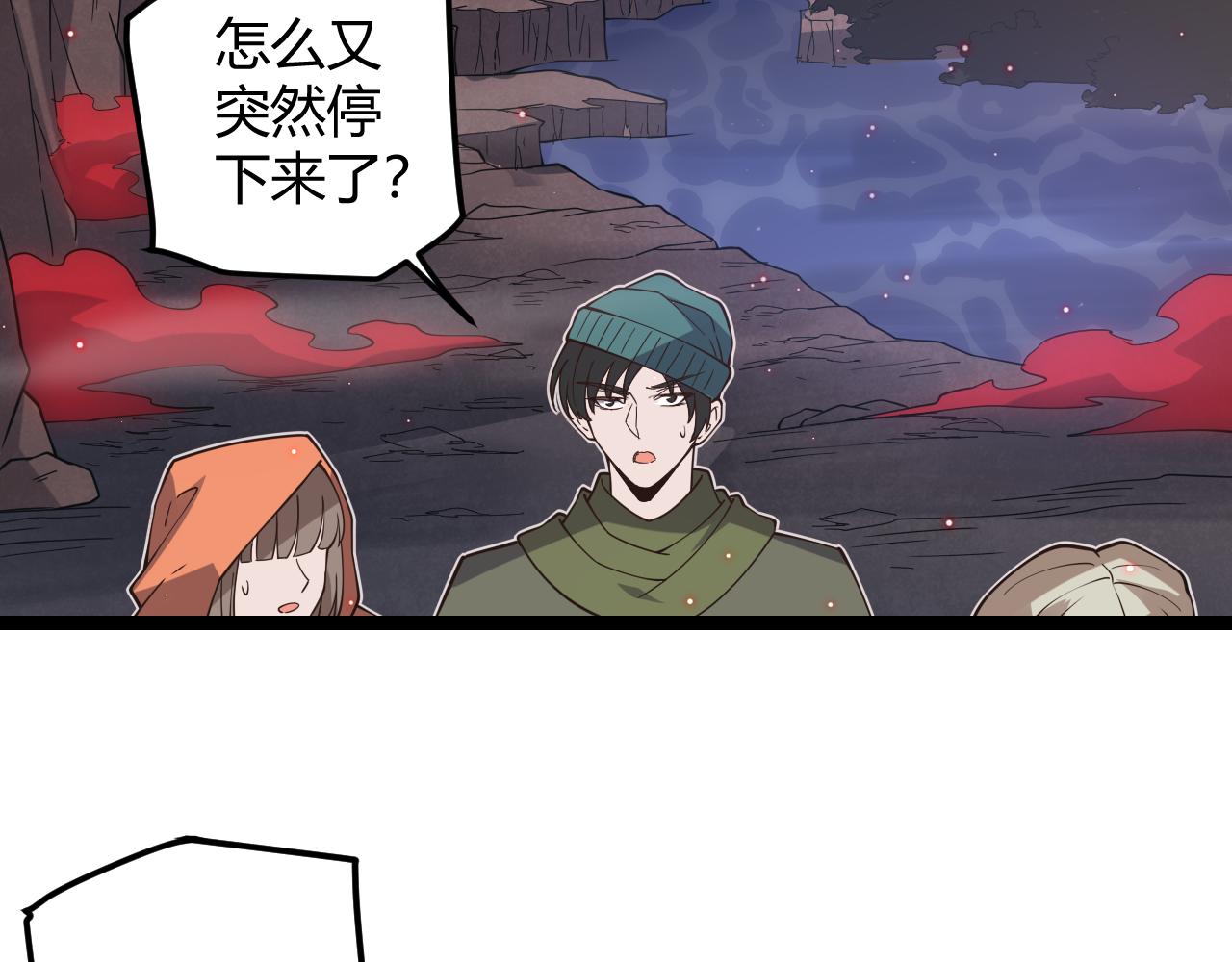 第22话 3分钟！凌策的警告！34