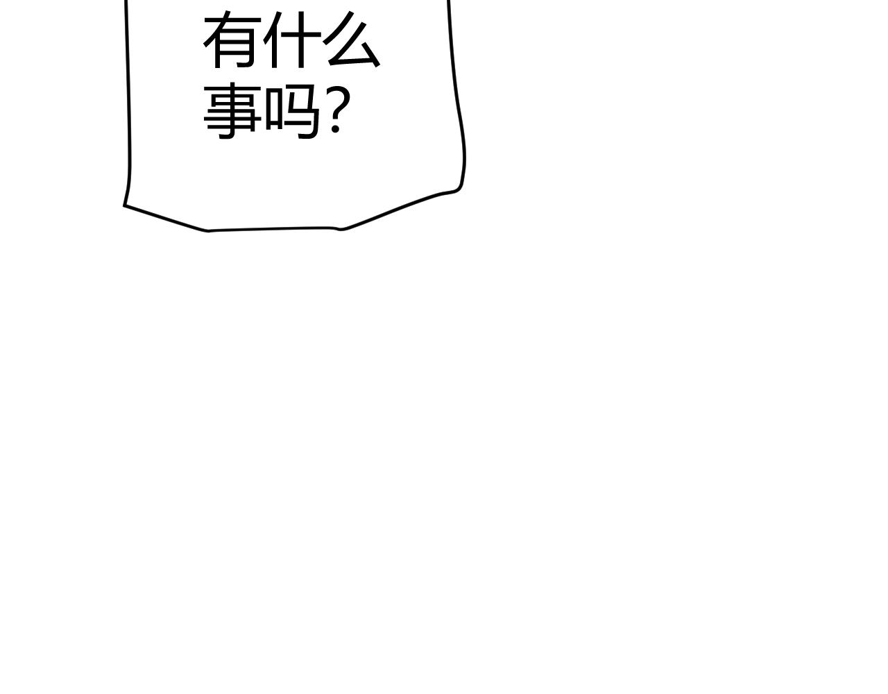 第109话 死亡女巫的索求86