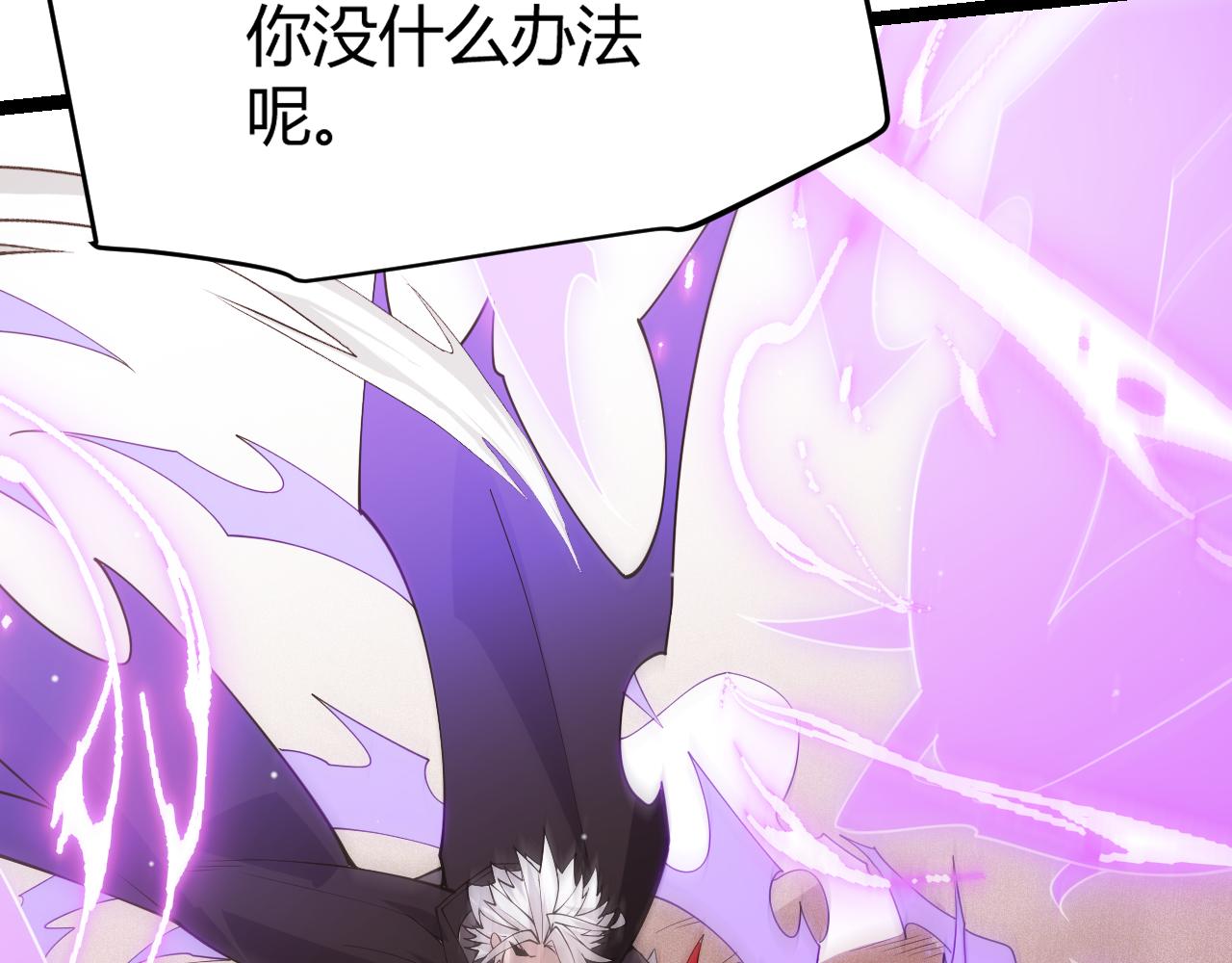 第122话 凌策沦陷？！107