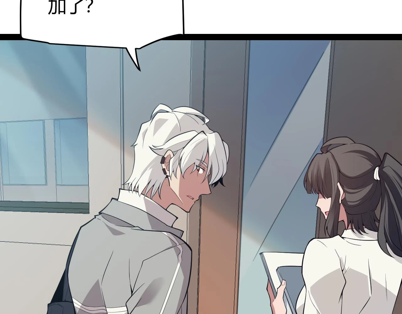 第154话 运动会11