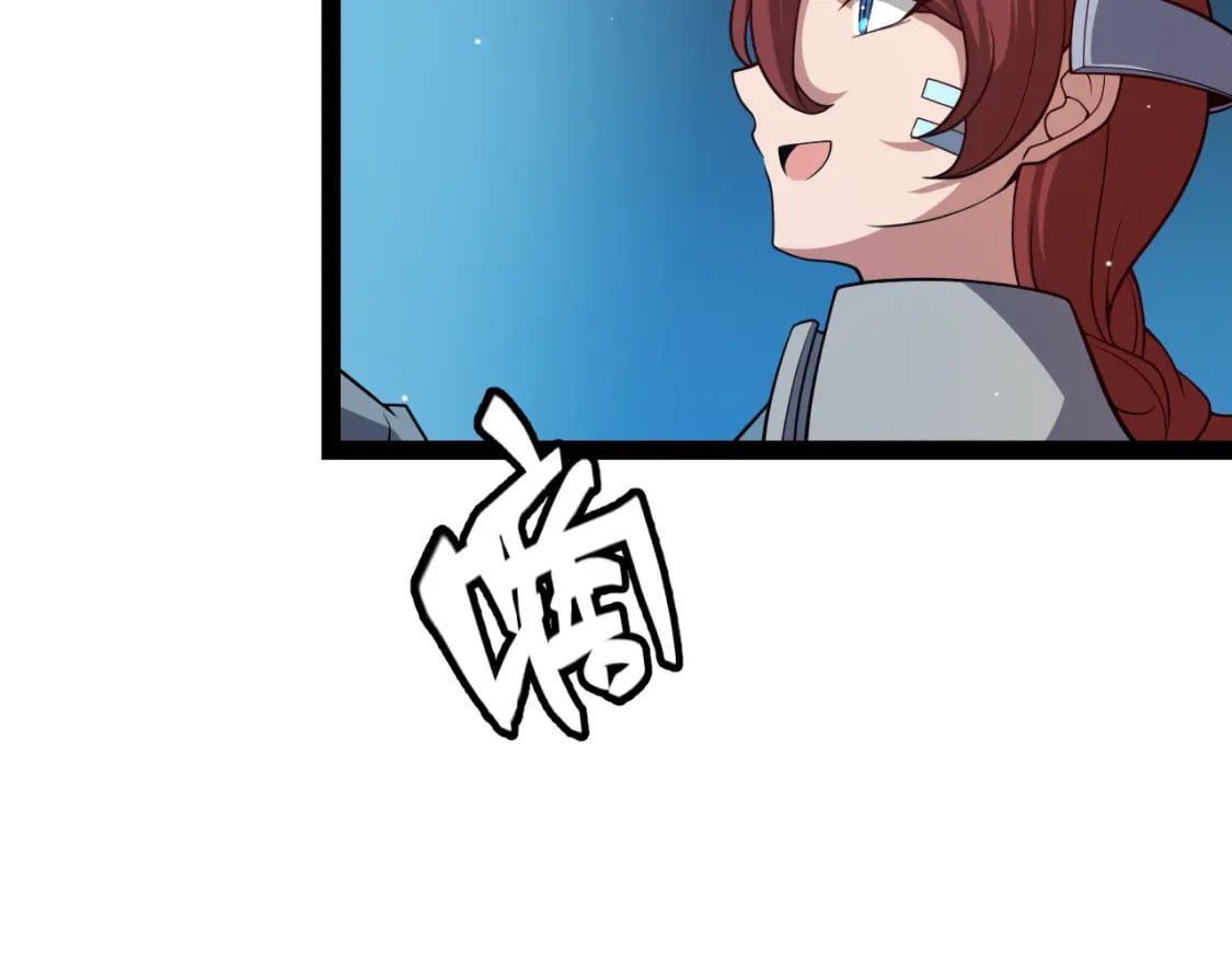 第177话 鉴定失败？！109