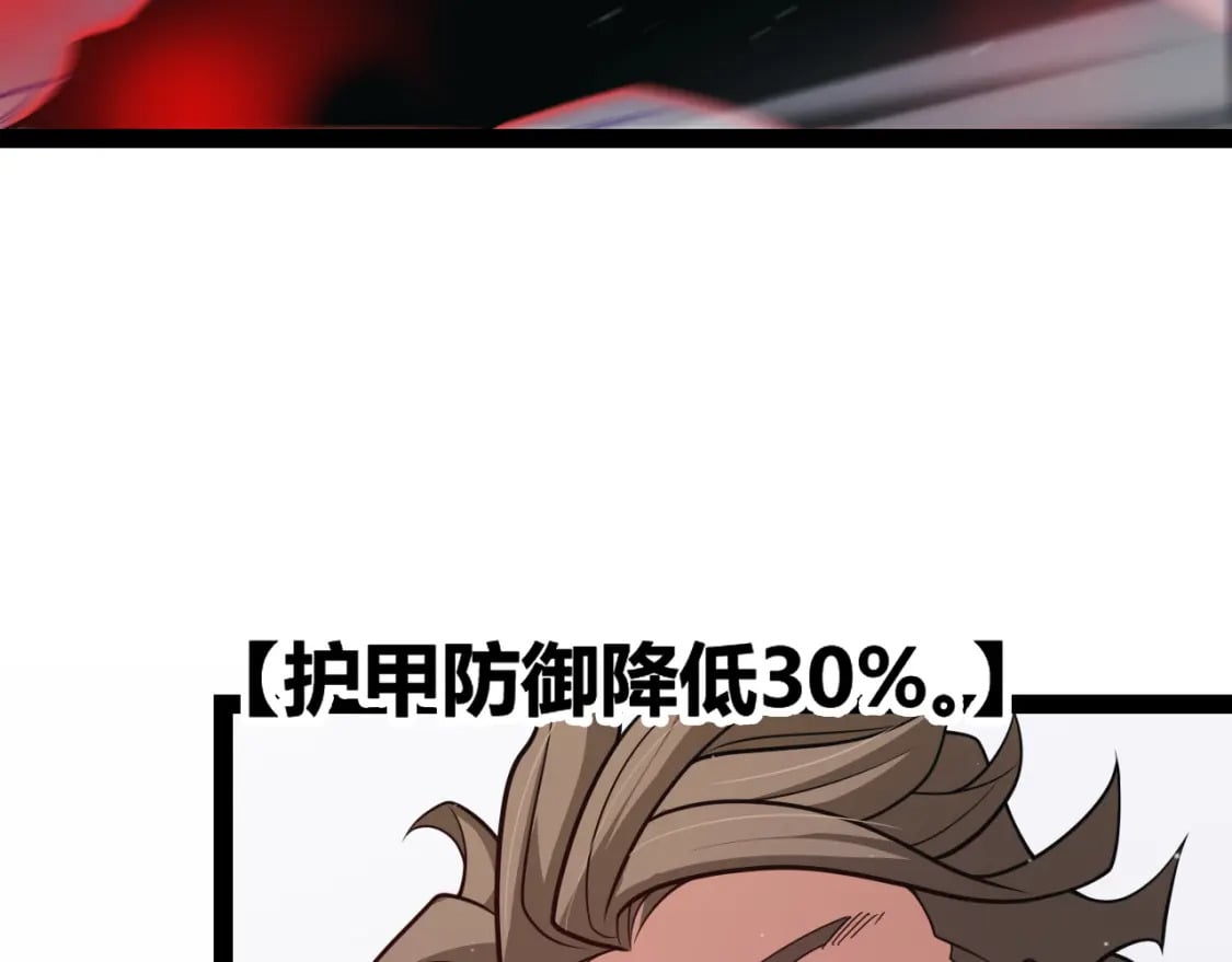 第204话 第二次切磋79